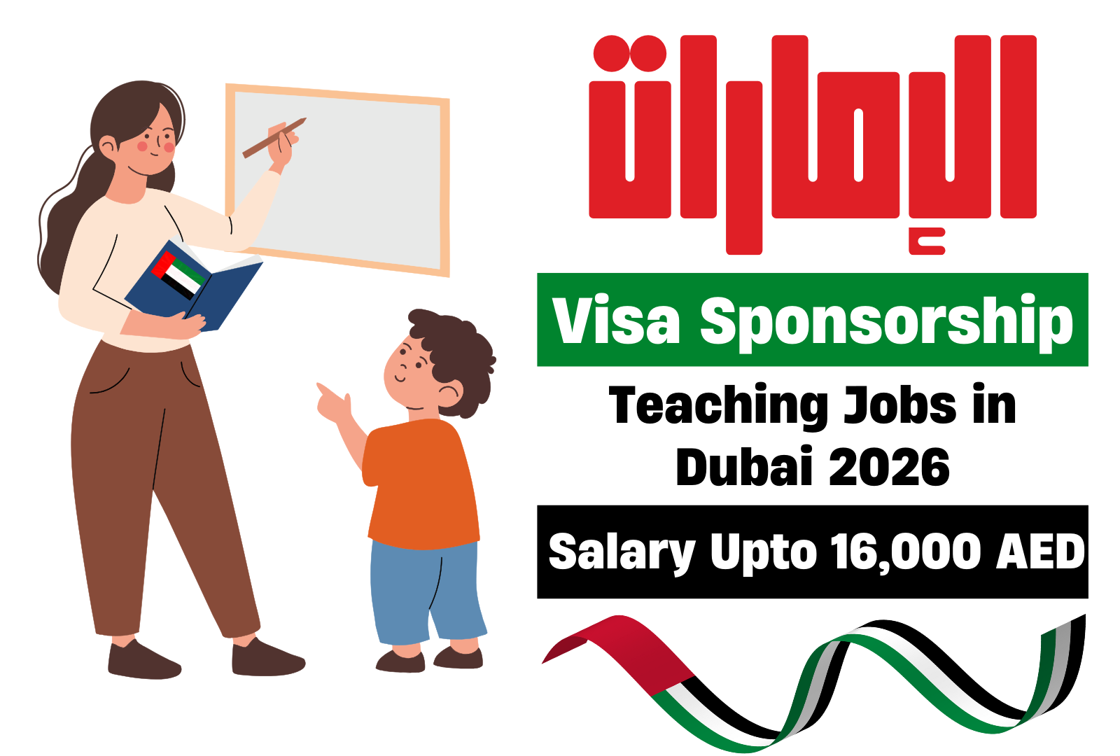 Teaching Jobs in Dubai 2026 – Visa Sponsorship – Salary Upto 16,000 AED