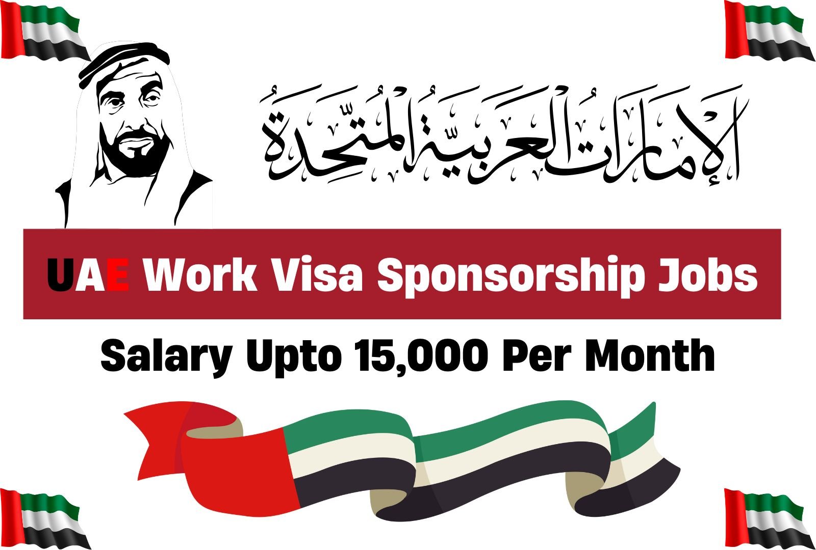 UAE Jobs With Work Visa Sponsorship Dec 2024: (AED 15,000 Per Month)